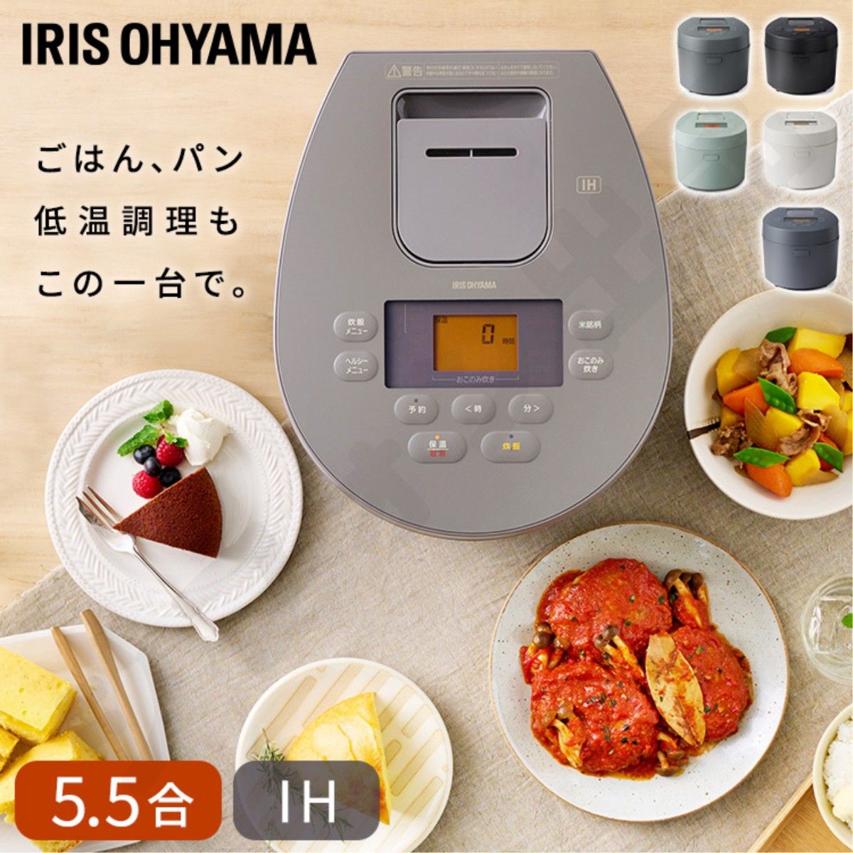 炊飯器 IH 5合 新品 5 5合炊き新品 銘柄炊き おこのみ炊き 炊飯器 IH 5合 新品 5 5合炊き新品 銘柄炊き おこのみ炊き
