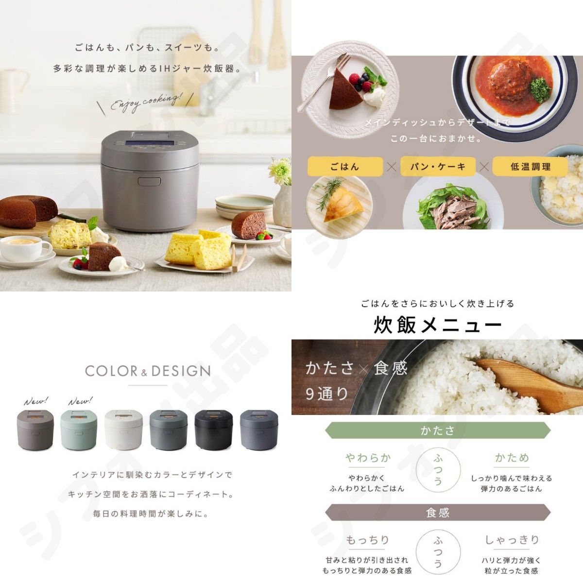 炊飯器 IH 5合 新品 5.5合炊き新品 銘柄炊き おこのみ炊き アイリスオーヤマ 1年保証書付 未使用 未開封 カフェブラウン