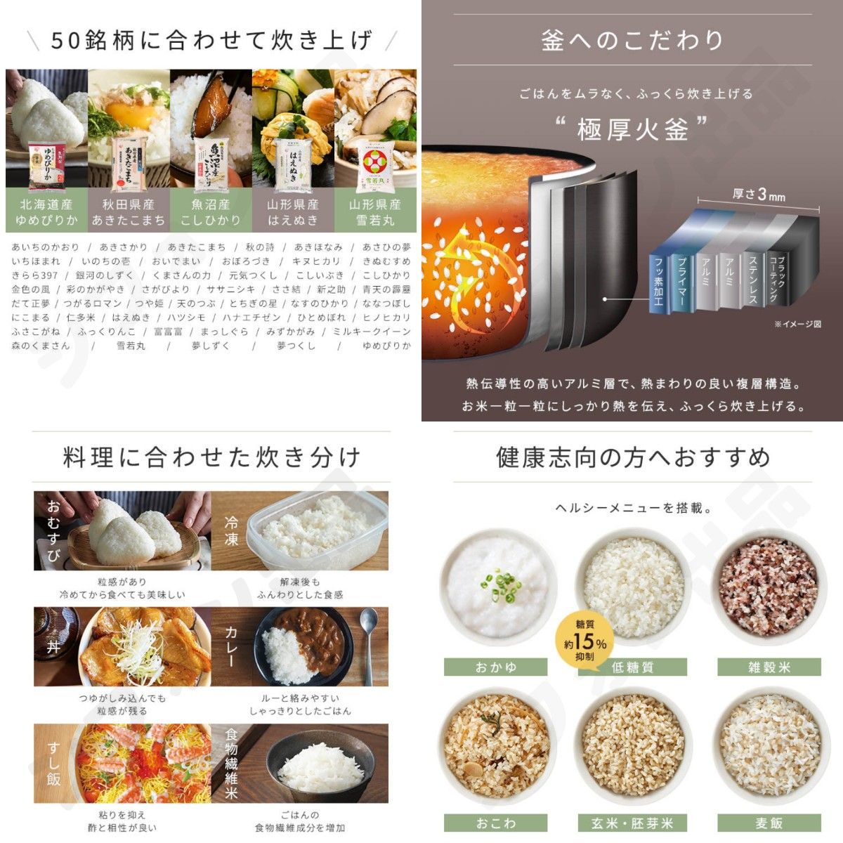 炊飯器 IH 5合 新品 5.5合炊き新品 銘柄炊き おこのみ炊き アイリスオーヤマ 1年保証書付 未使用 未開封 カフェブラウン