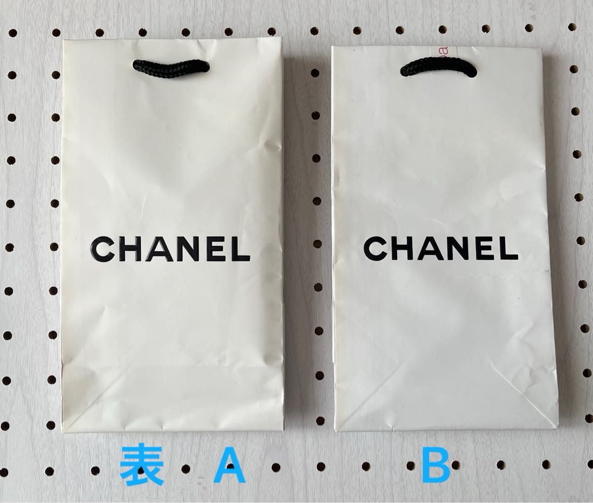 シャネル　CHANEL  ショップ袋 ショッパー 紙袋 手提げ袋　縦長　長方形　白　