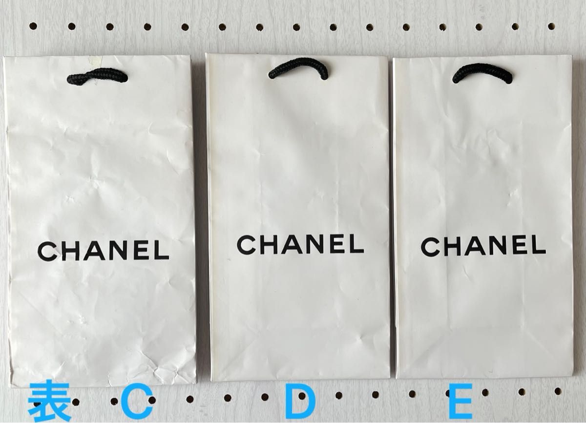 シャネル　CHANEL  ショップ袋 ショッパー 紙袋 手提げ袋　縦長　長方形　白　