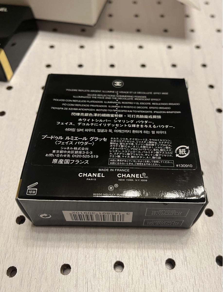 シャネル CHANEL プードゥルルミエールグラッセ　フェイスパウダー　ハイライト　廃盤　未使用品　