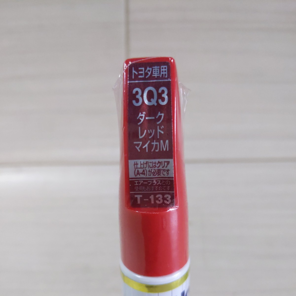 f1　ホルツ 純正塗料 タッチアップ補修ペン カラータッチ トヨタ車用 3Q3 ダークレッドマイカM 20ml Holts MH32133　未使用　送料込み_画像2