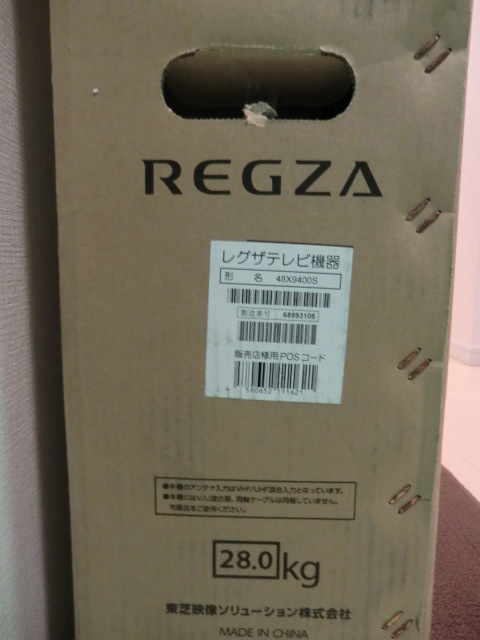 TOSHIBA REGZA 48V型 4K有機ELテレビ 48X9400S 2022年製 中古美品 元箱付き_画像8