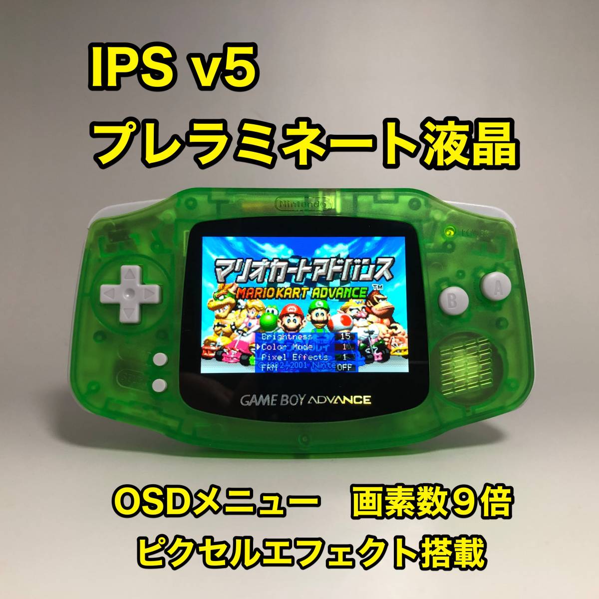 IPS v5 プレラミネート液晶搭載GBA本体 レストア品ゲームボーイアドバンス #62 クリアグリーンの画像1