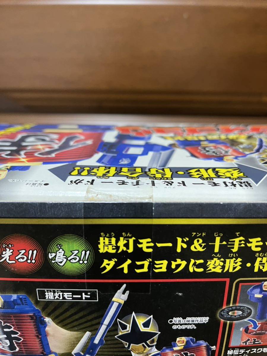 ★昔のレトロ★未使用未開封★侍戦隊★シンケンジャー★侍合体シリーズロボット★秘伝提灯ダイゴヨウ★当時物★_画像5