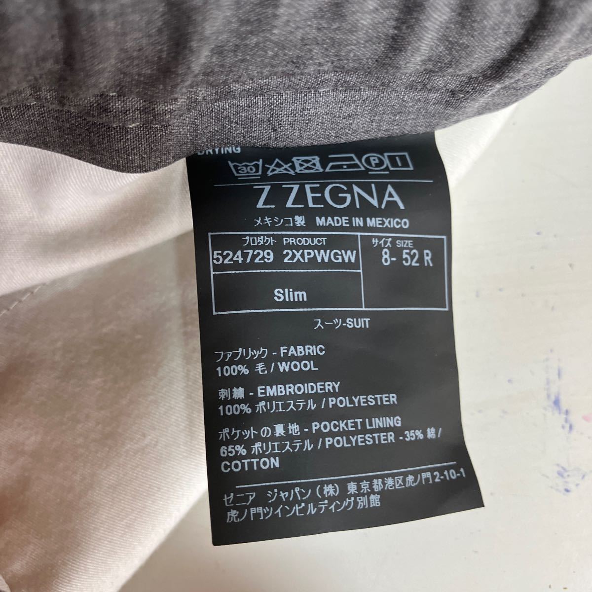 ゼニア/ZEGNA ジャケット セットアップ　グレー　古着　メンズ　スーツ　_画像6