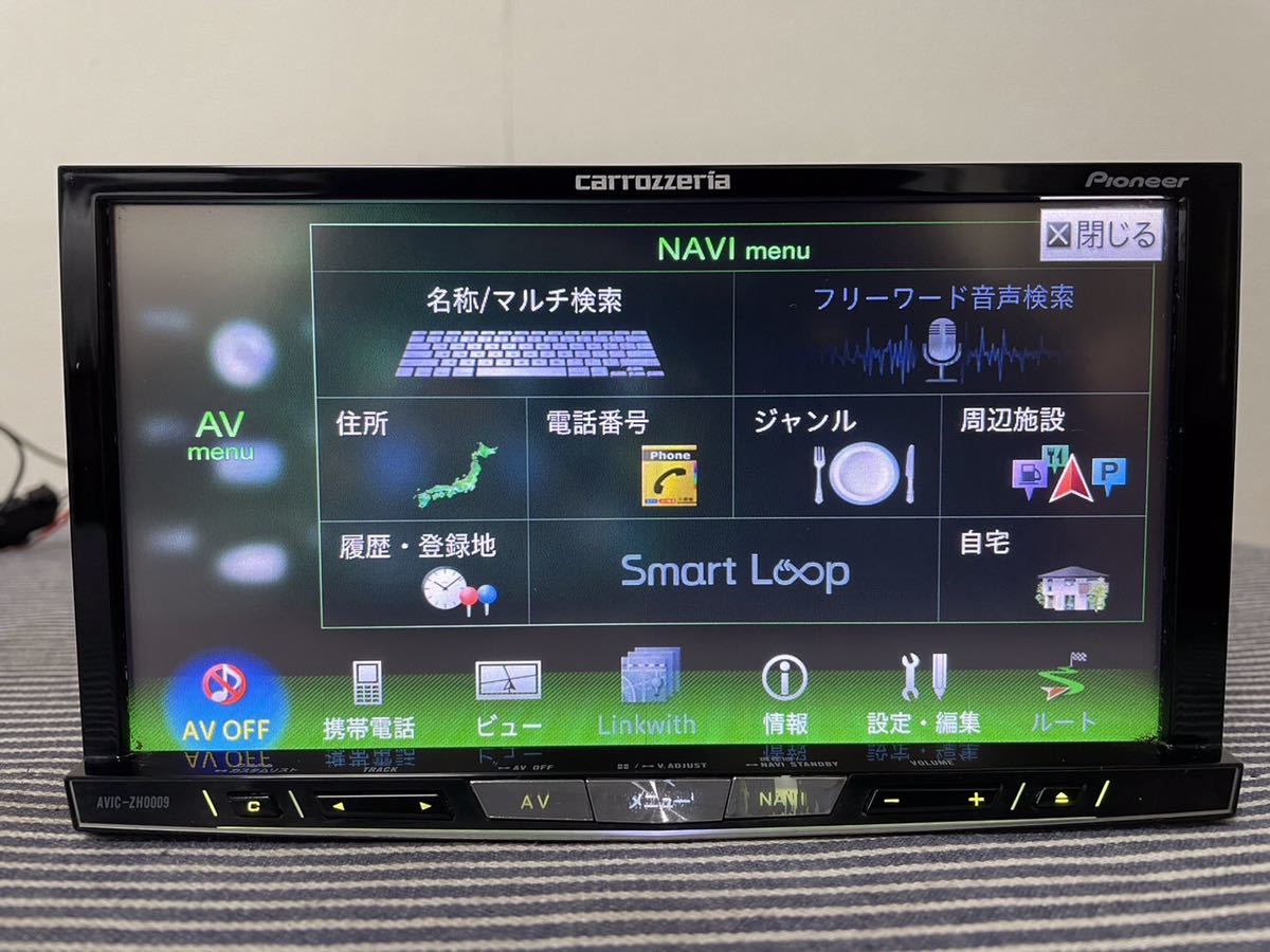 [中古品]AVIC-ZH0009CS カーナビ paioneer カロッツェリア 地図データ2015年 動作確認済みの画像8