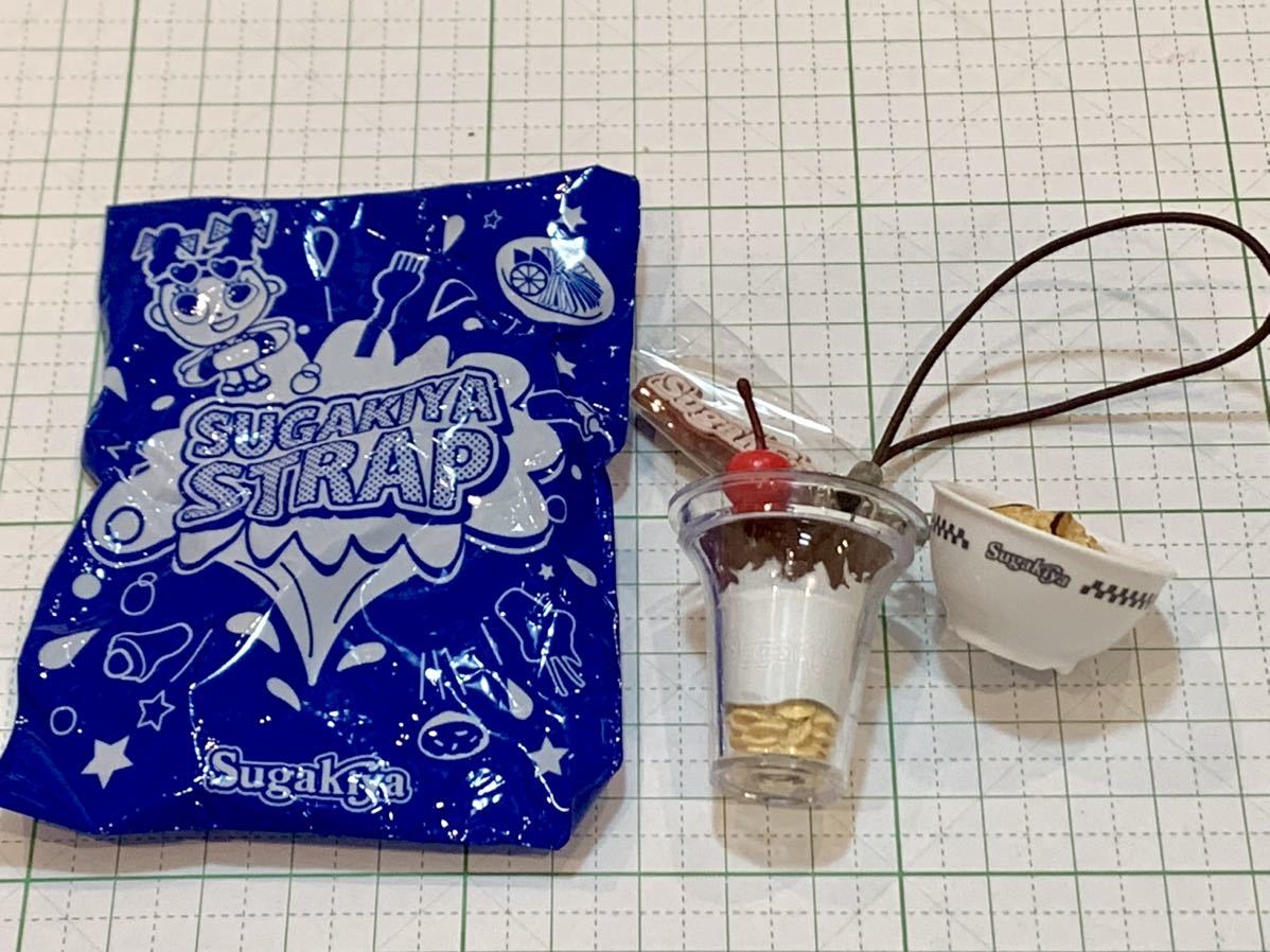 スガキヤ 五目ごはん カフェデザート ストラップ 寿がきや すがきや sugakiya ミニチュア 食品サンプル ぷちサンプル フィギュア_画像3