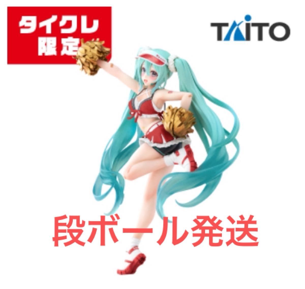 初音ミク Fashion フィギュア Uniform タイクレ限定ver.