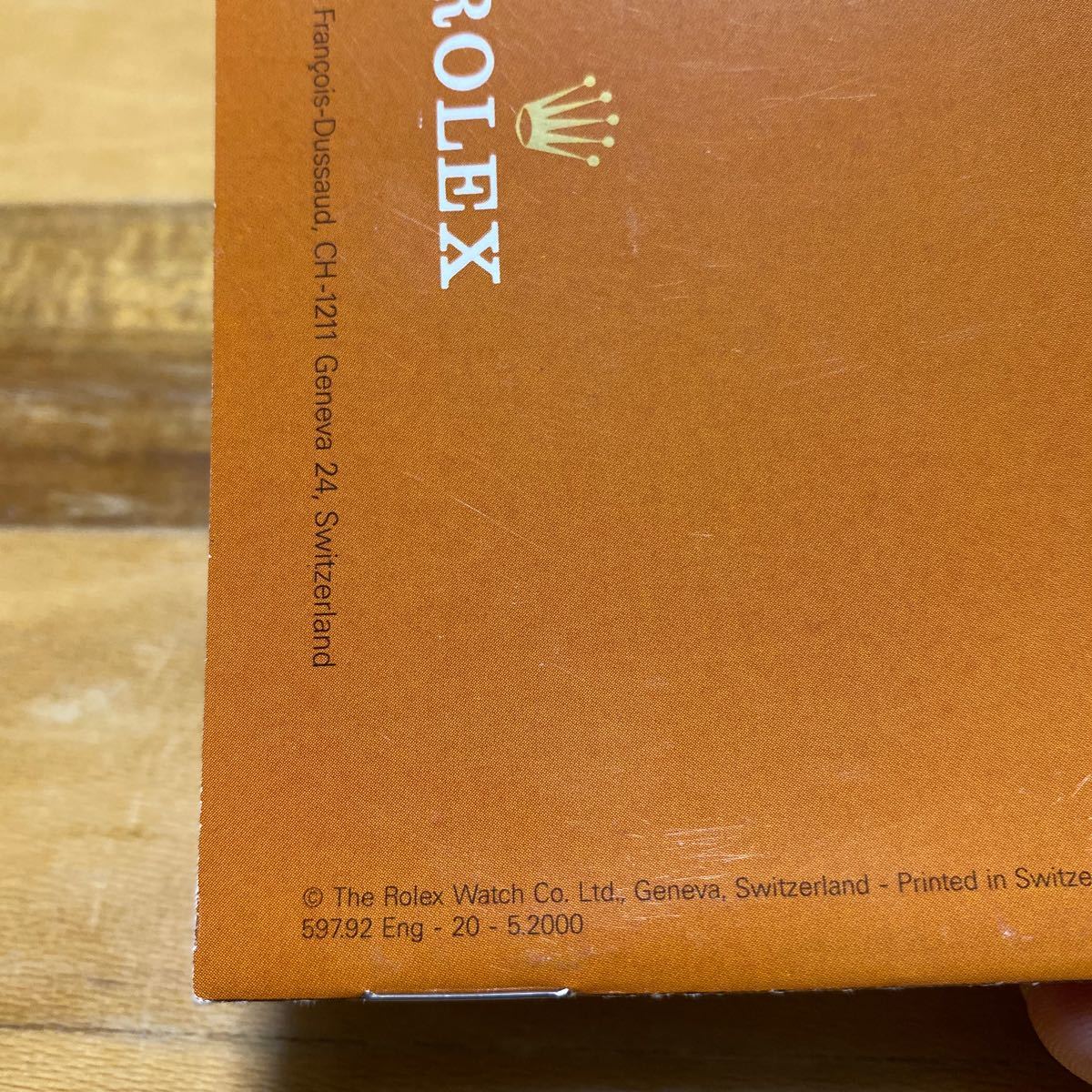 3625【希少必見】ロレックス エクスプローラー冊子 取扱説明書 2000年度版 ROLEX EXPLORER_画像3