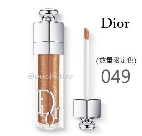 [ new goods unopened ] Dior Addict lip Maxima i The -*049 pure kopa-( limitation color )②