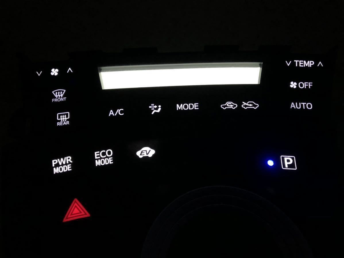 プリウス ZVW30 前期 LED打ち換え済み エアコンパネル　シフトパネル　モードスイッチ、パーキングスイッチ、ハザード付き_画像3