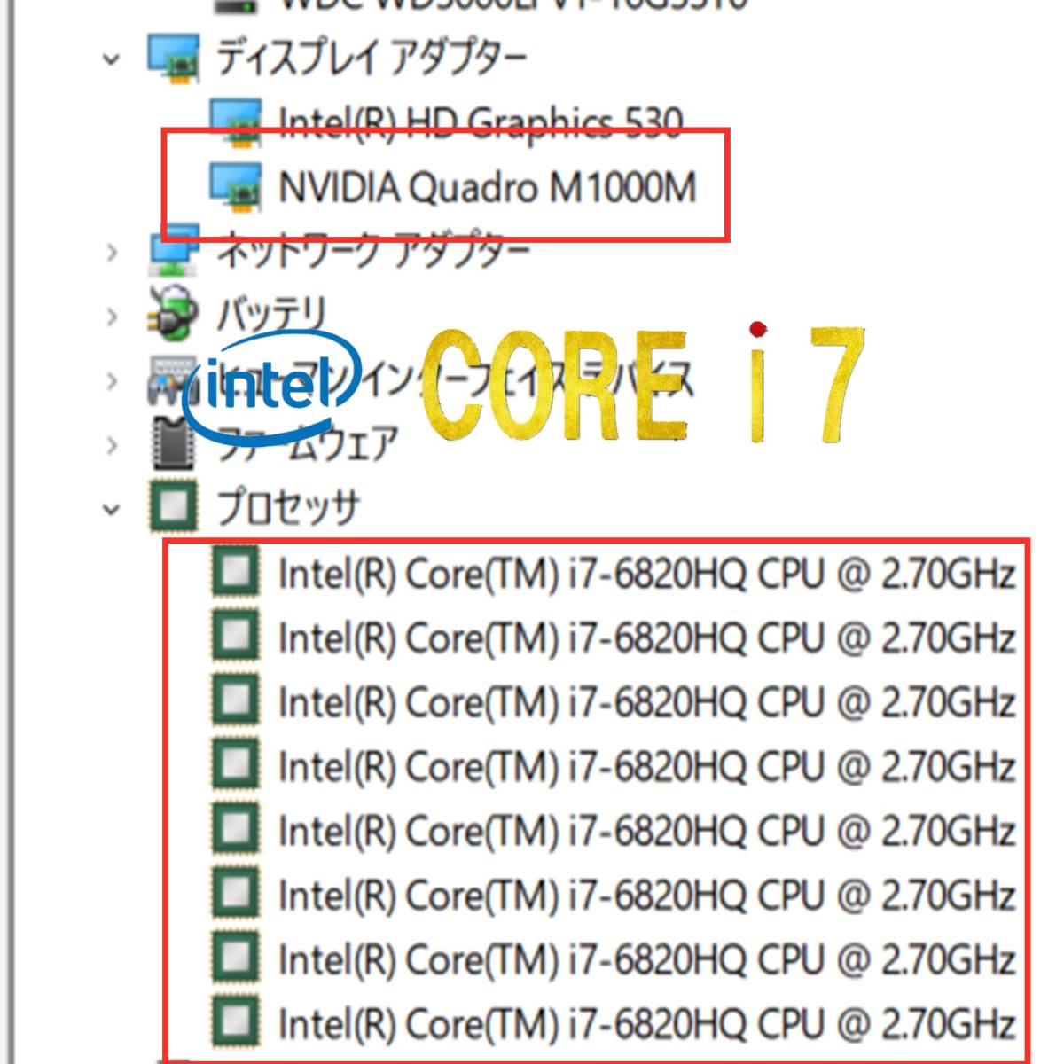 CAD用ノートパソコン　新品爆速M.2 512GB + HDD500GB DELL Precision 7510 Core i7 6820HQ メモリ16GB IPS フルHD カメラ 　office2021_画像6