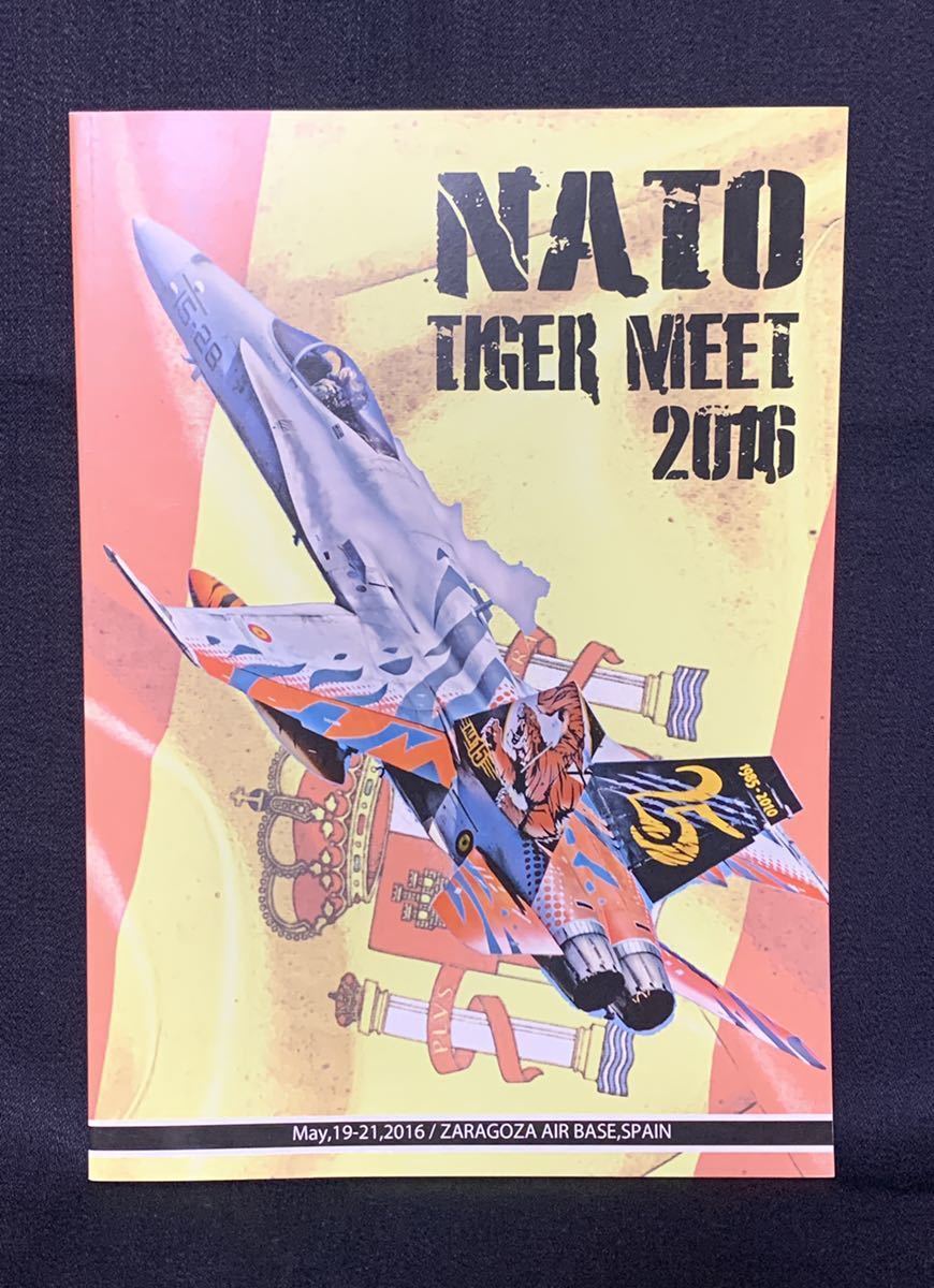 写真集 Total Nonstop Aviation NATO TIGER MEET 2016 タイガーミート 同人誌 スペイン ドイツ フランス チェコ ハンガリー スイスなど_画像1