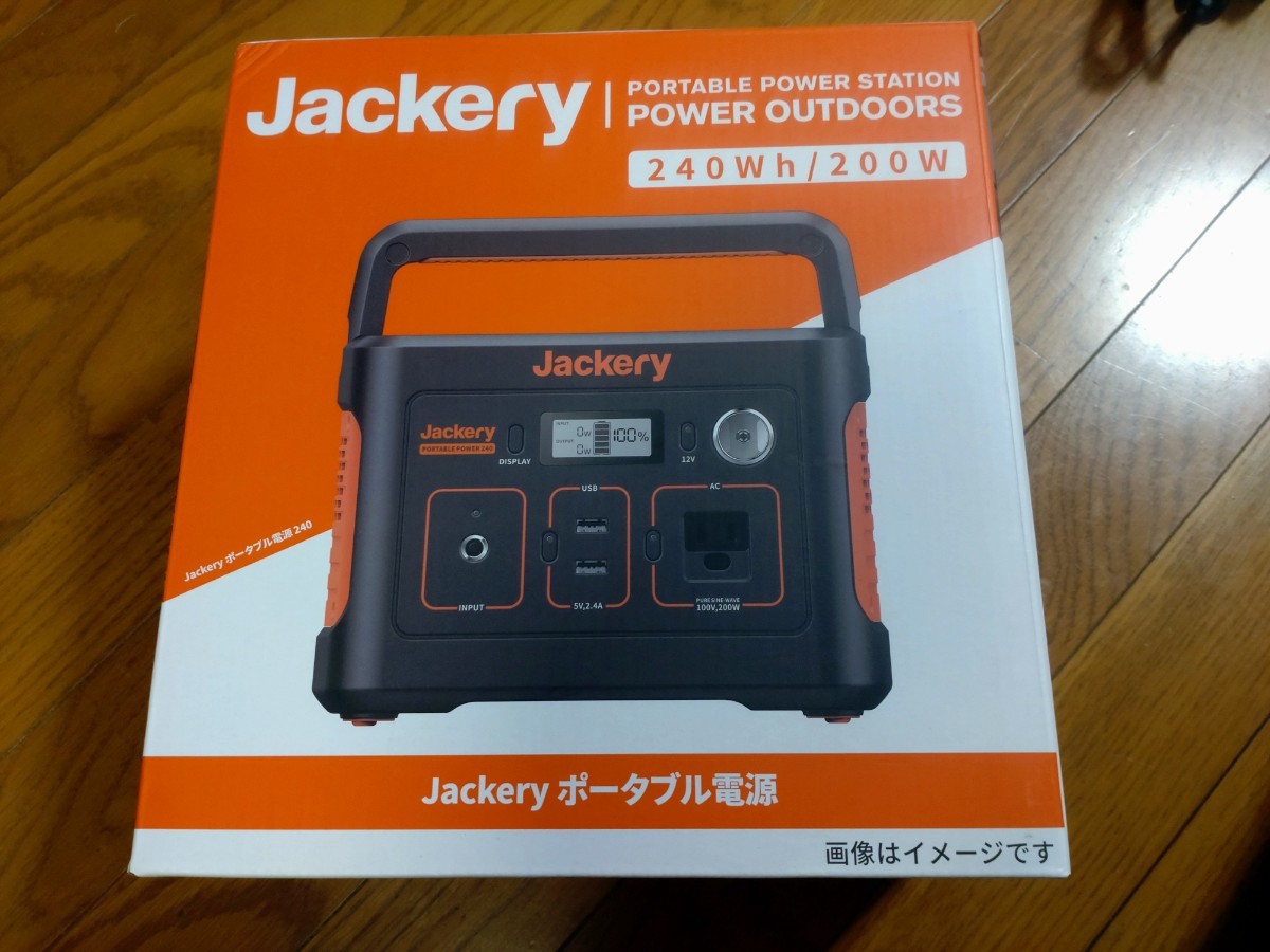 Jackery ポータブル電源　PORTABLE POWER 240 240Wh/200W アウトドア　キャンプ　持ち運び_画像8