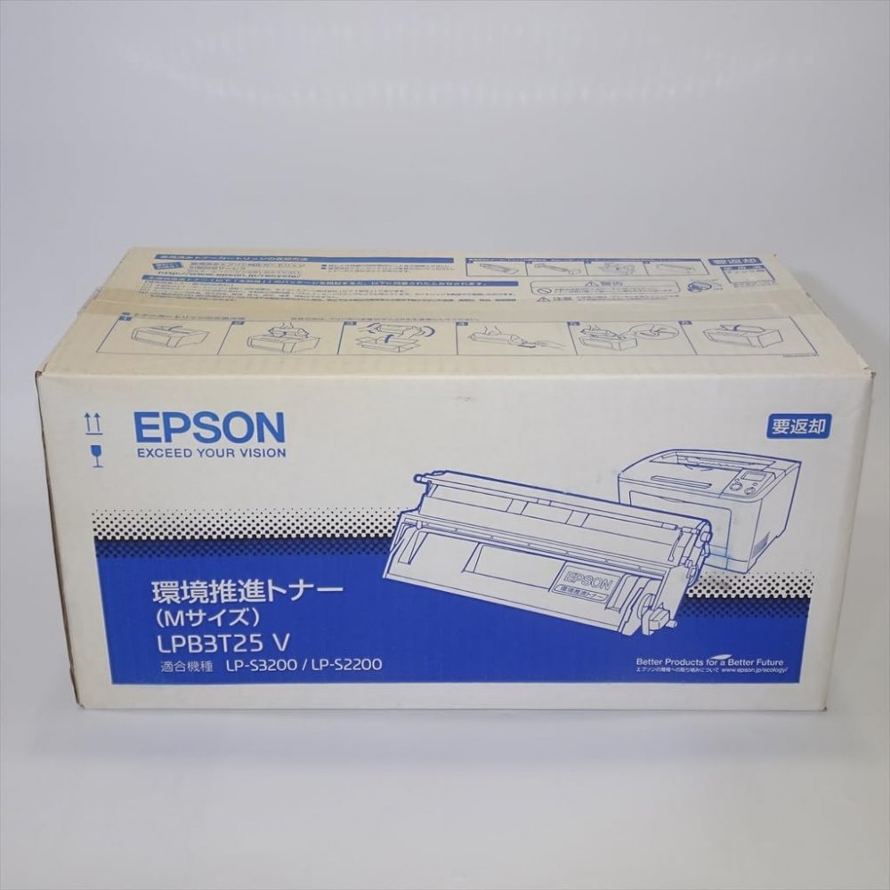 爆売り！】 訳あり新品 EPSON 環境推進トナーLPB3T25V 純正品 LP-S2200