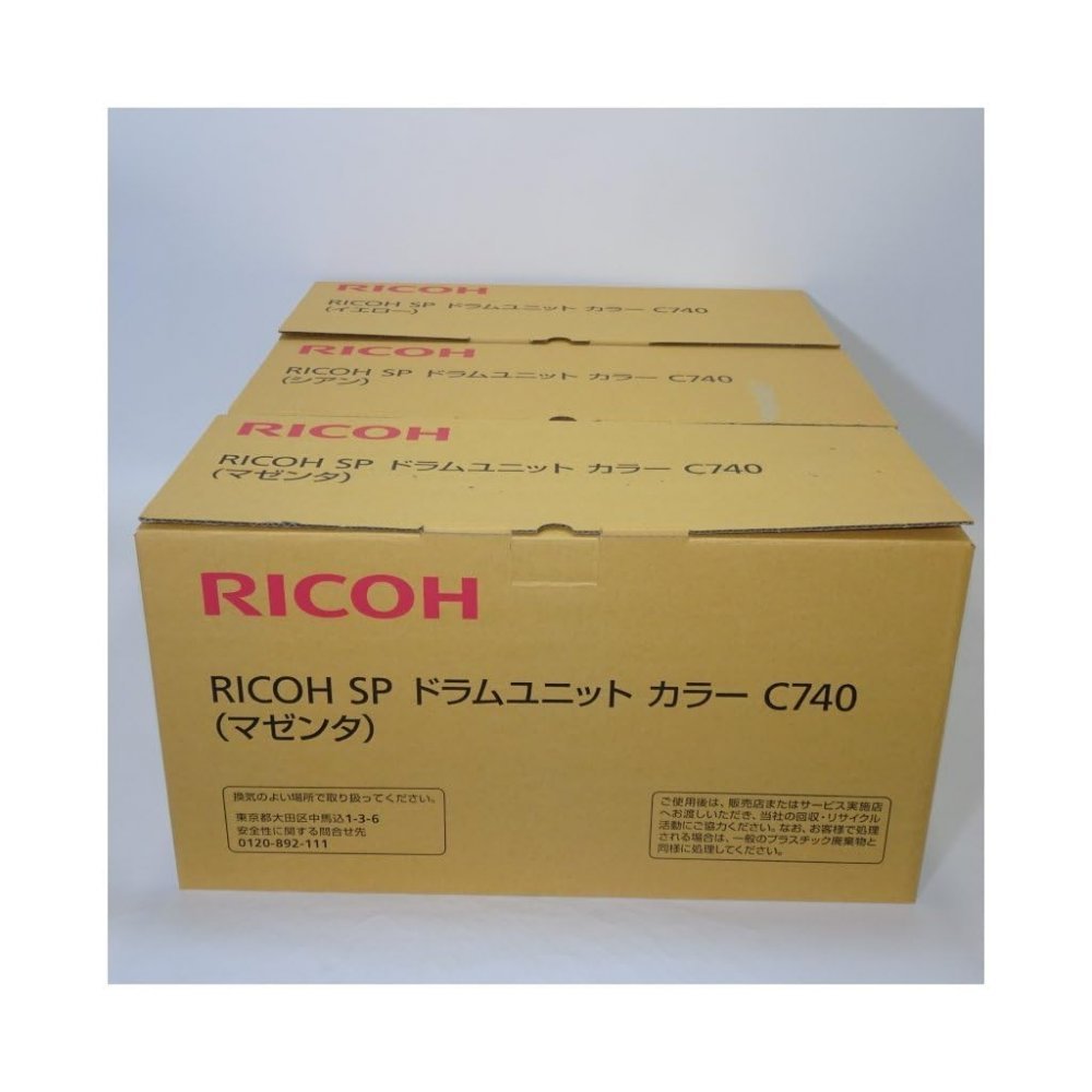 訳あり新品 リコー RICOH SP ドラムユニット カラー C740 対応機種：RICOH SP C740/C750/C751_画像1