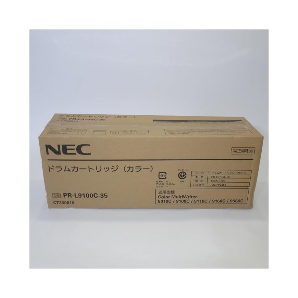  with translation new goods NEC PR-L9100C-35 drum color NE-DML9100-35J PR-L9010C/L9010C2/L9100C/L9110C/L9110C2 for 