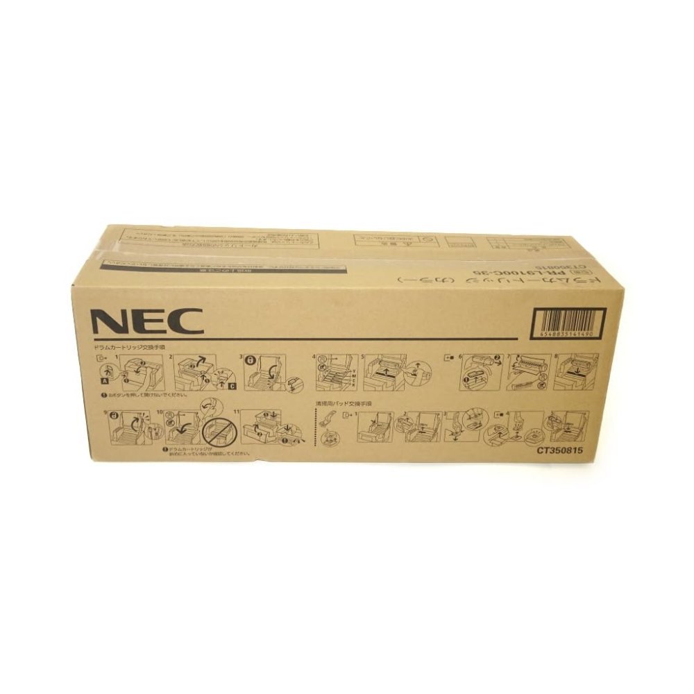  with translation new goods NEC PR-L9100C-35 drum color NE-DML9100-35J PR-L9010C/L9010C2/L9100C/L9110C/L9110C2 for 