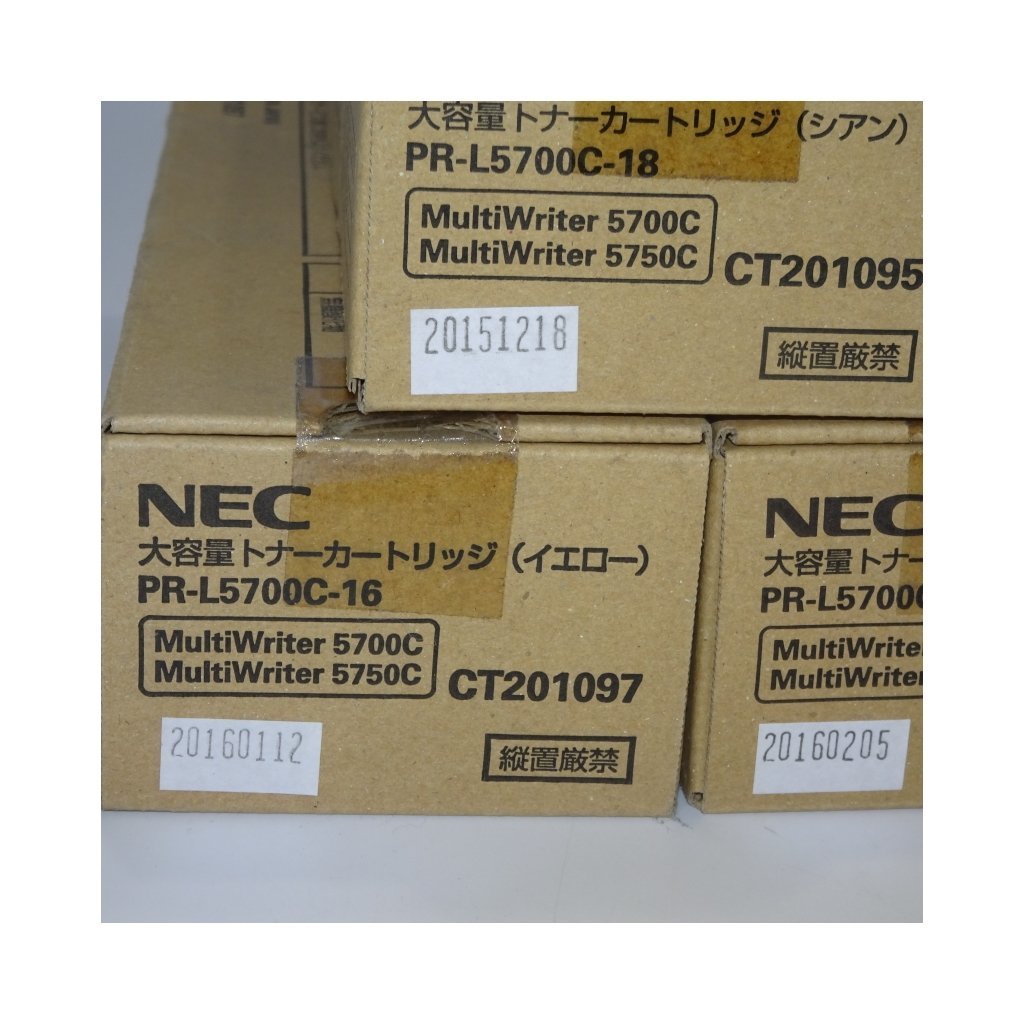 純正 4色5本 NEC用 大容量トナーカートリッジ PR-L5700C-16/ PR-L5700C-17/ PR-L5700C-18/ PR-L5700C-19 2本【送料無料】NO.4778_画像7
