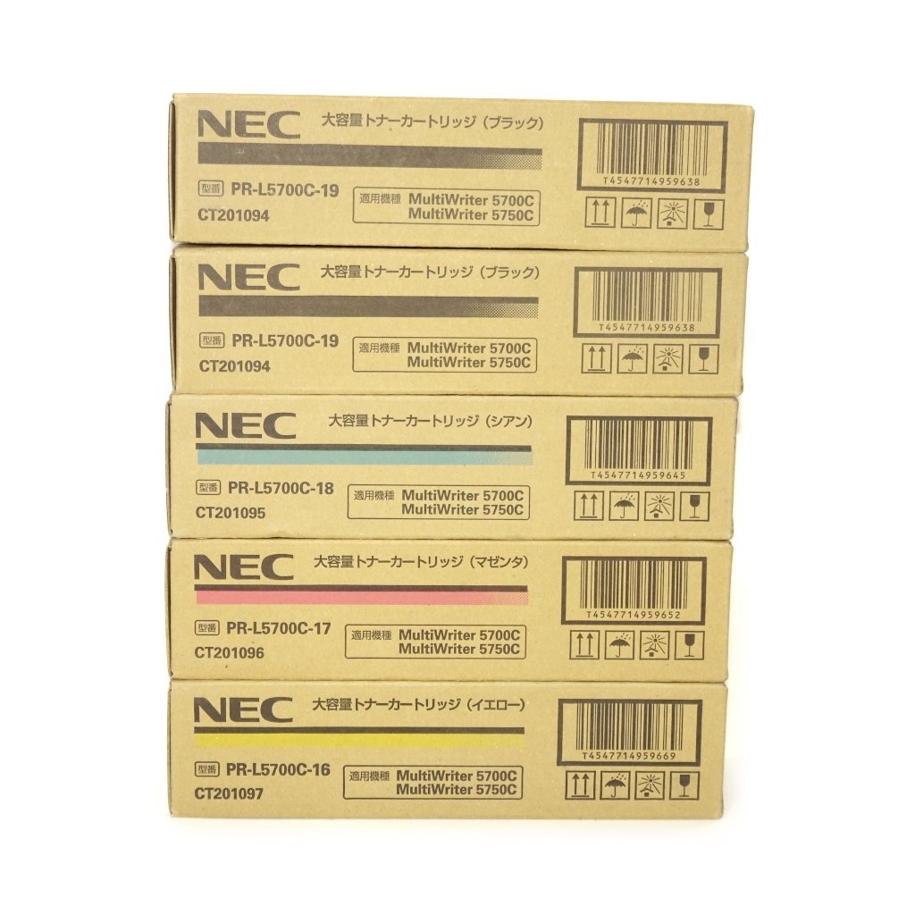 純正 4色5本 NEC用 大容量トナーカートリッジ PR-L5700C-16/ PR-L5700C-17/ PR-L5700C-18/ PR-L5700C-19 2本【送料無料】NO.4778_画像5