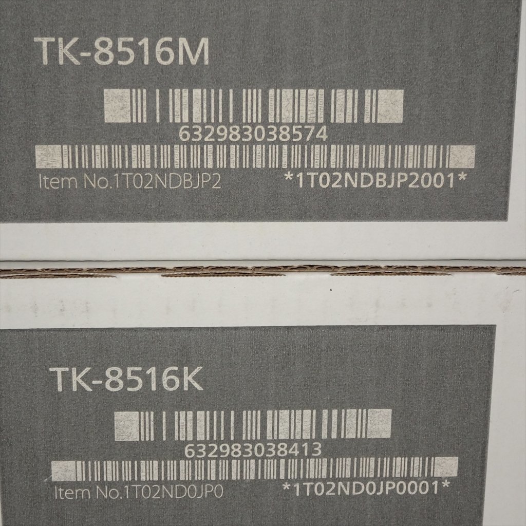 ☆2色セット 純正 京セラ トナーキット TK-8516K ブラック/TK-8516M マゼンタ TASKalfa TASKalfa 5052ci/6052ci 【送料無料】 NO. 4795_画像6