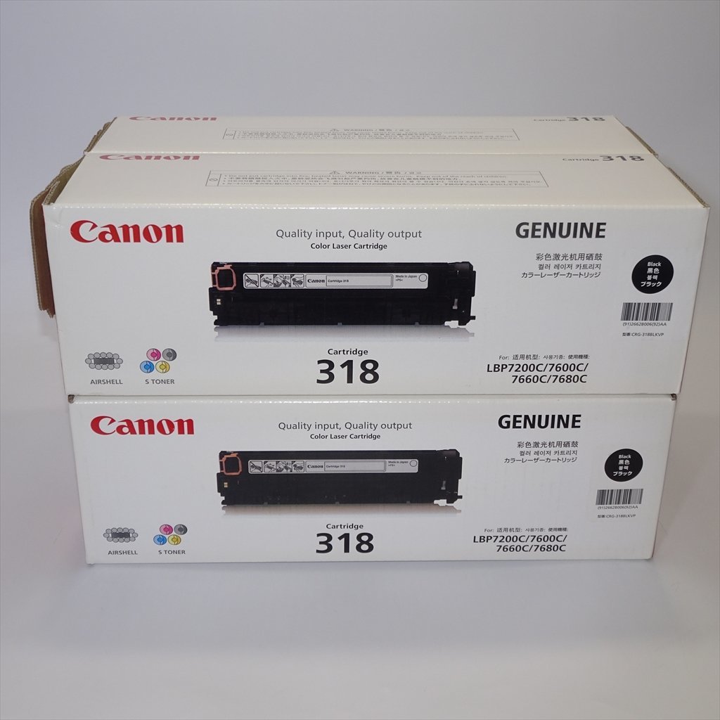 訳あり　2本セット 純正 キヤノン CANON トナーカートリッジ318 ブラック CRG-318BLKVP LBP7200C/7600C用【送料無料】 NO.4756_画像3