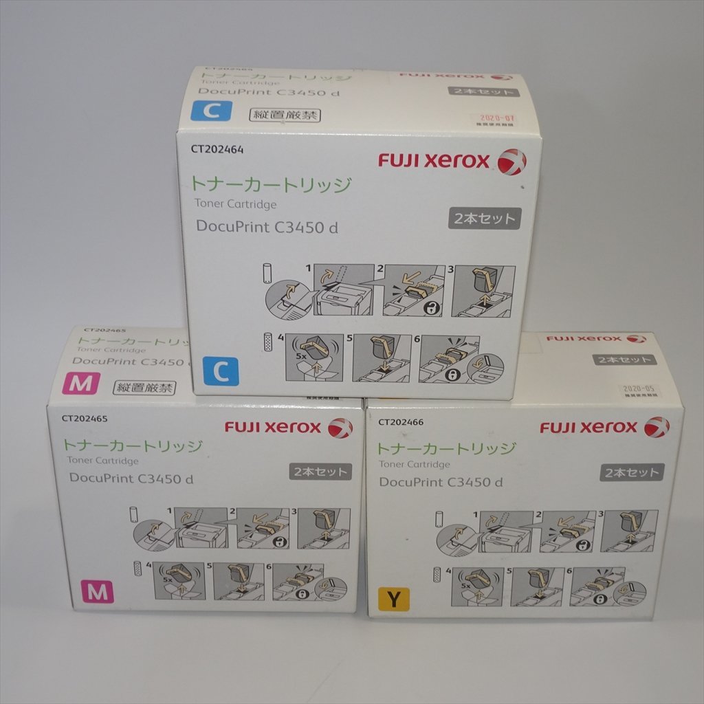 3色セット 純正 ゼロックス FUJI XEROX トナーカートリッジ CT202464/CT202465/CT202466 【送料無料】 NO.2165_画像5