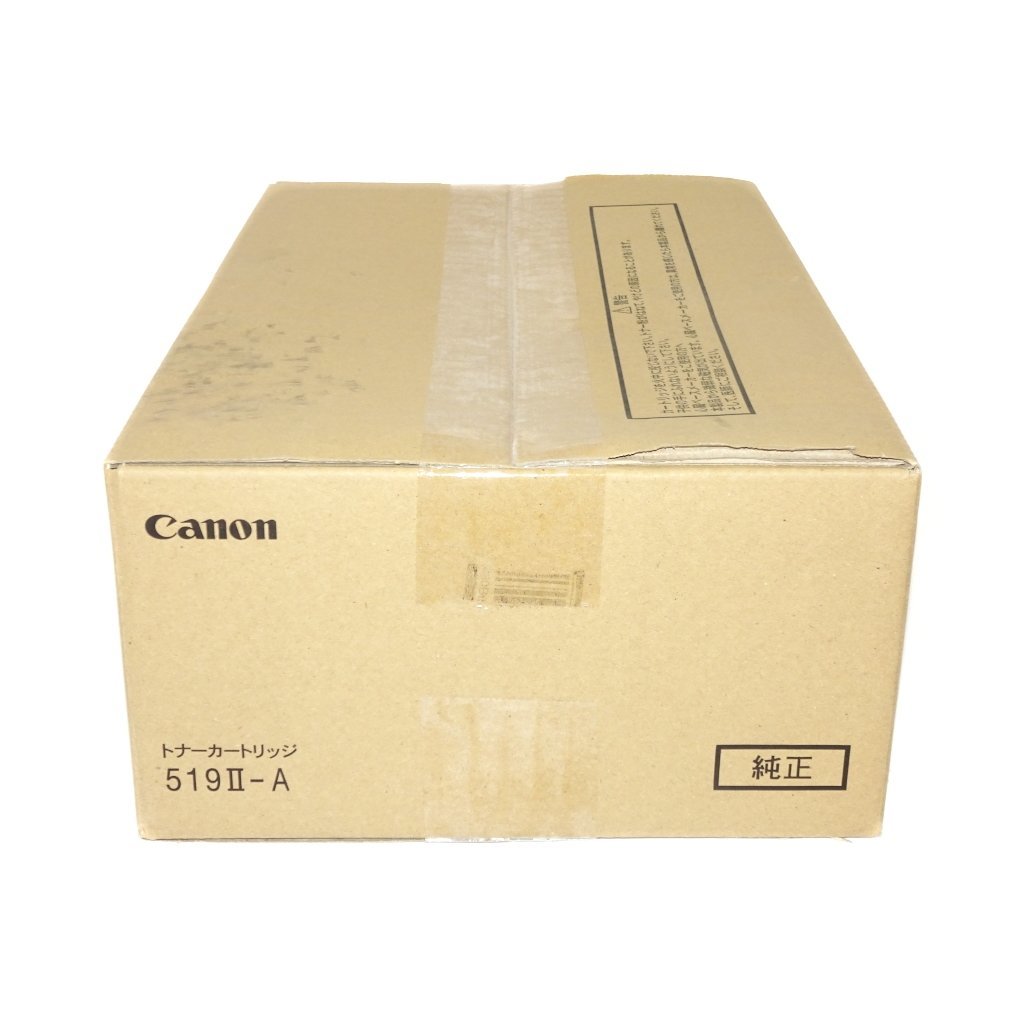 純正 CANON CRG519II-A トナーカートリッジ LBP251/LBP252/LBP6300用【送料無料! 未使用!! 純正!! 保証あり!! お買い得!!】NO.4863_画像5