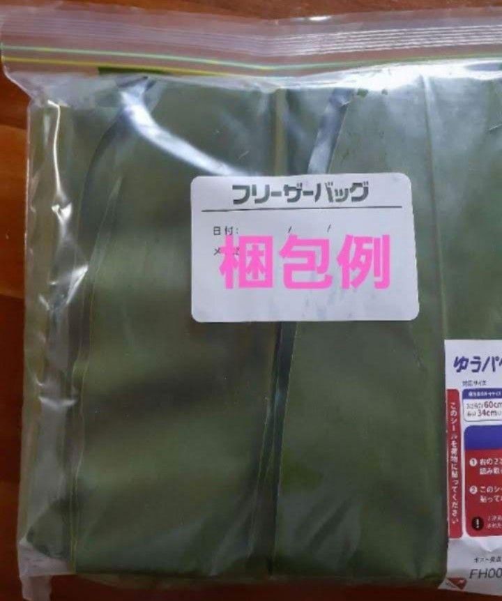 無農薬　月桃の葉　30枚+オマケ　山野草　観葉植物　アロマ　ハーブ　生け花　チンキ　アウトドア虫除け　エッセンシャルオイル　化粧水