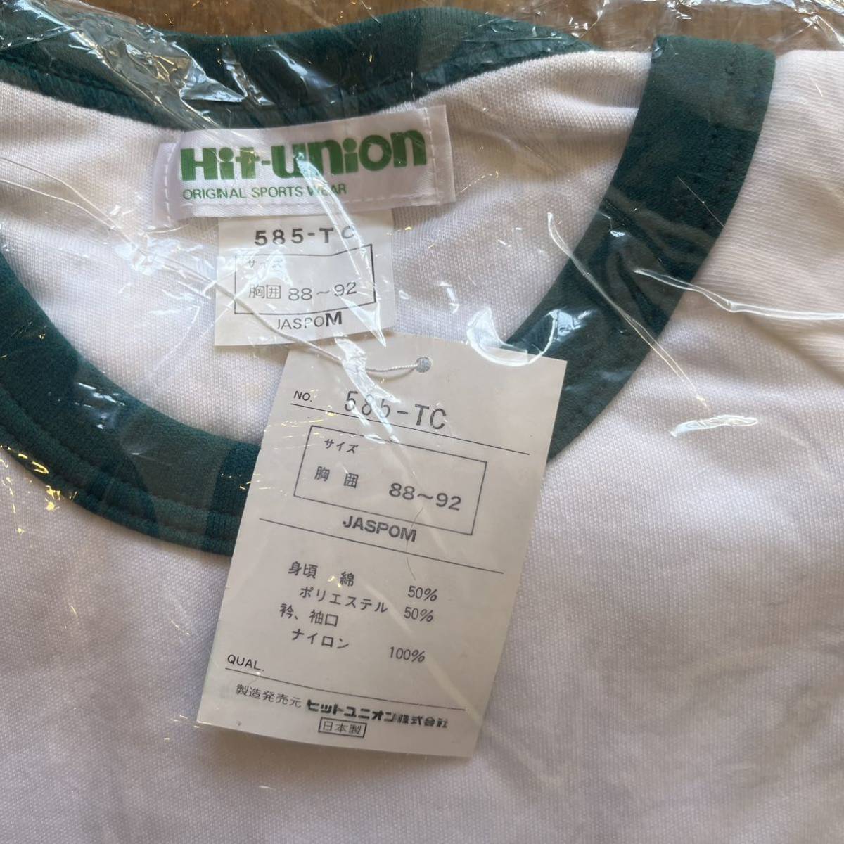 Hit Union ヒットユニオン hitunion 体操服 体操着 体育着 半袖シャツ シャツ 緑 Mサイズ_画像3
