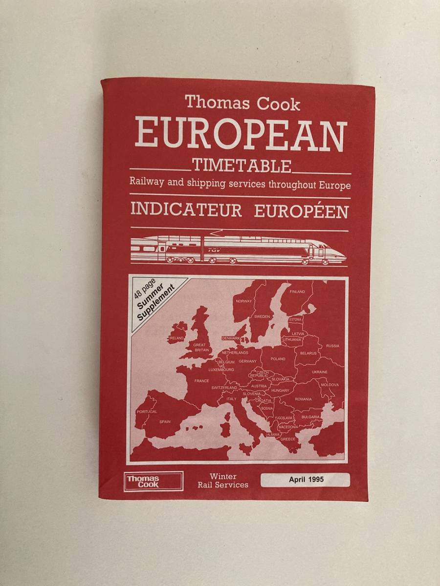 希少！Thomas Cook European Timetable 1995年 トーマスクック ヨーロッパ時刻表_画像1