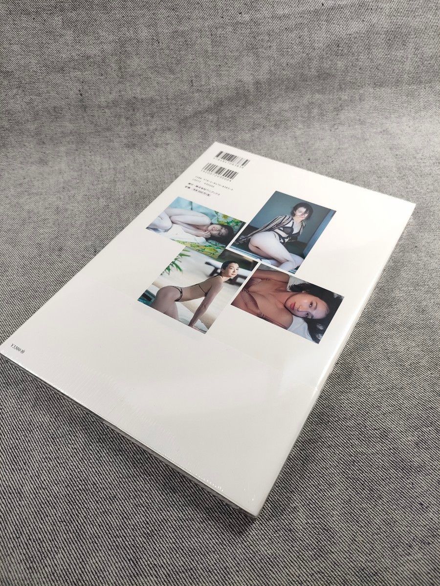 【新品未開封】芹那 写真集 『 Serina. 』 SDN48 ワニブックス