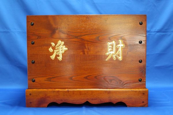 木製 仏具 箱型賽銭箱横幅2.0尺（60cm）タモ材 ひび割れ有 仏像　仏壇　木彫り