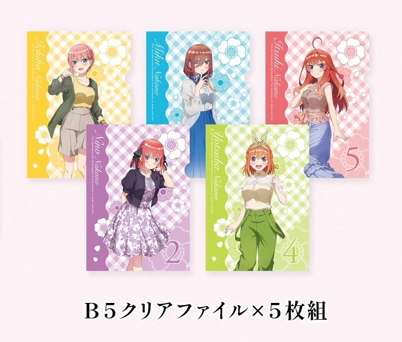 【送料無料／新品】五等分の花嫁 ～彼女と交わす五つの約束～ B5クリアファイル 5枚組 / 限定版 特典_画像1