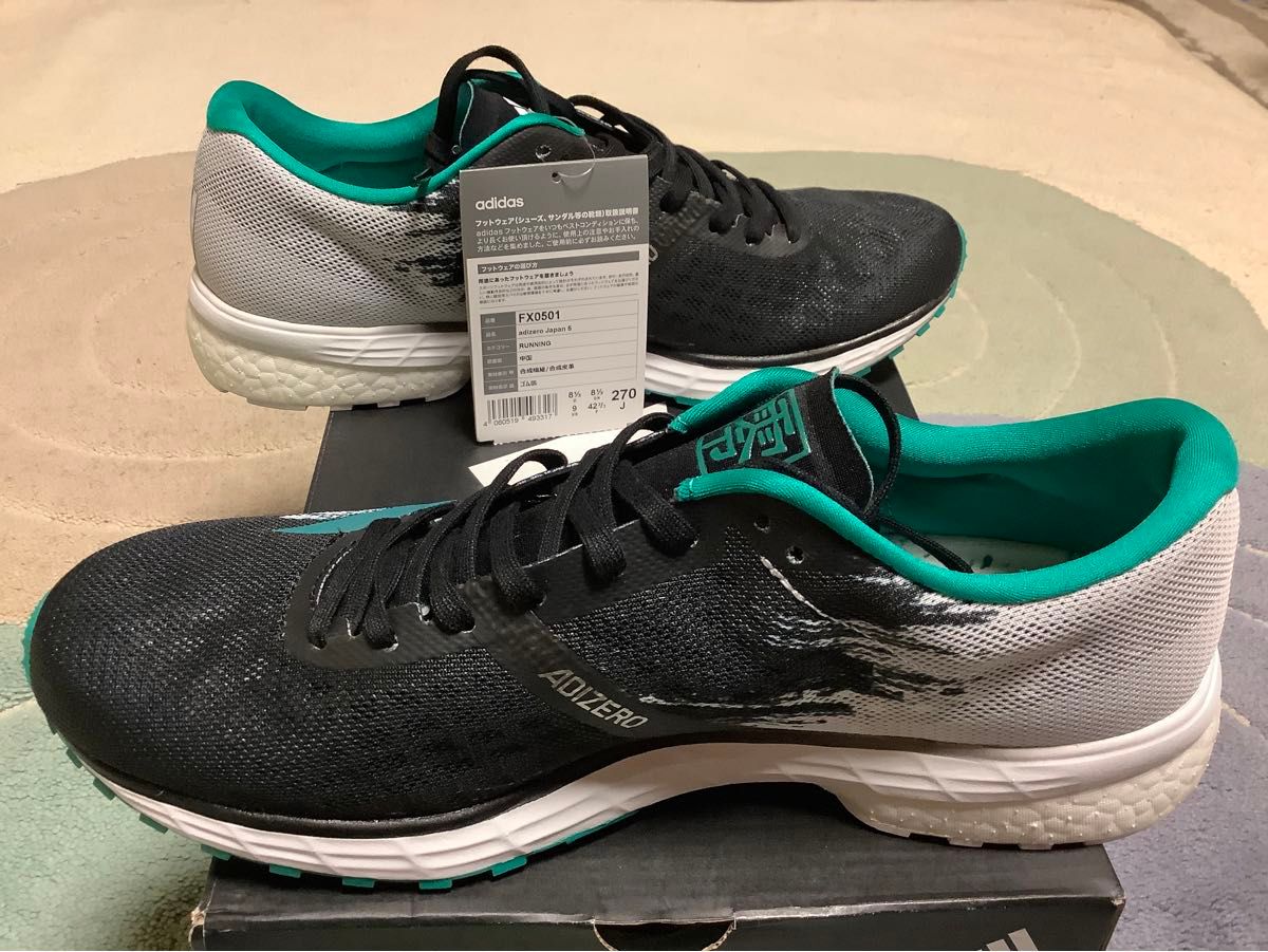 未使用品 adidas アディダス アディゼロ ジャパン 5 青山学院 未使用品 adidas アディダス アディゼロ ジャパン 5 青山学院