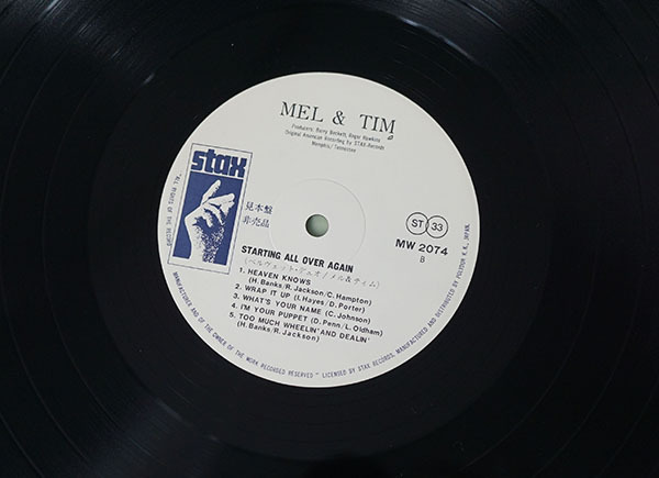 国内プロモ盤LP　Mel&Tim　Starting All Over Again　メル＆ティム　レコード　寄付品_画像3