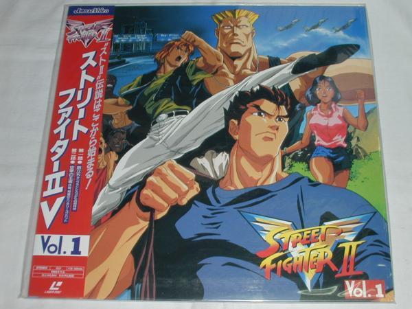 ヤフオク ｌｄ ストリートファイターｉｉ V Vol 1 未