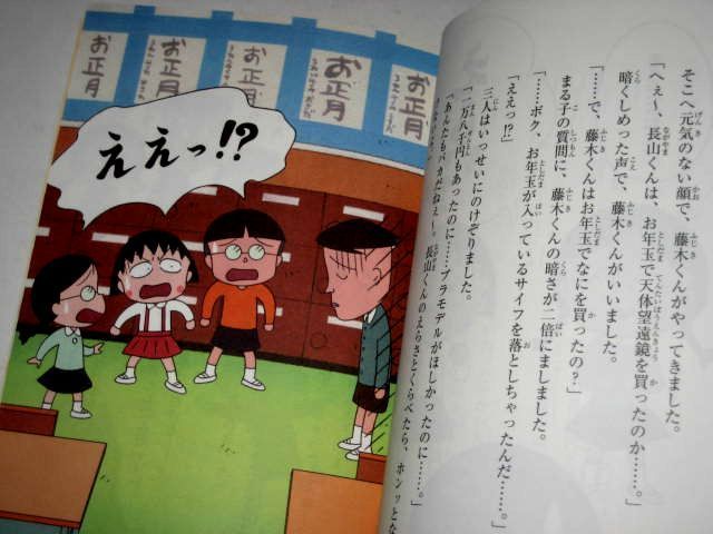 推理小説研究 8 ほか 山村正夫 山藤章二 推理推理作家協会発行 斎藤栄 昭和45 森村誠一 石沢英太郎 草野唯雄 西村京太郎 人気商品は 昭和45