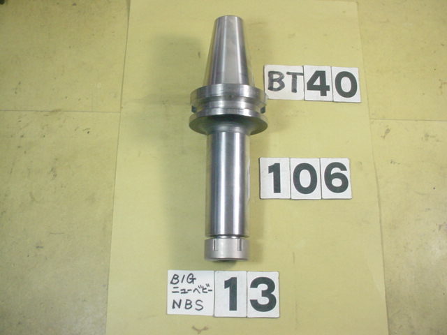 BT40 BIG製 ニューベビーチャック 程度良好品 BT40-NBS13-135 BT40-106
