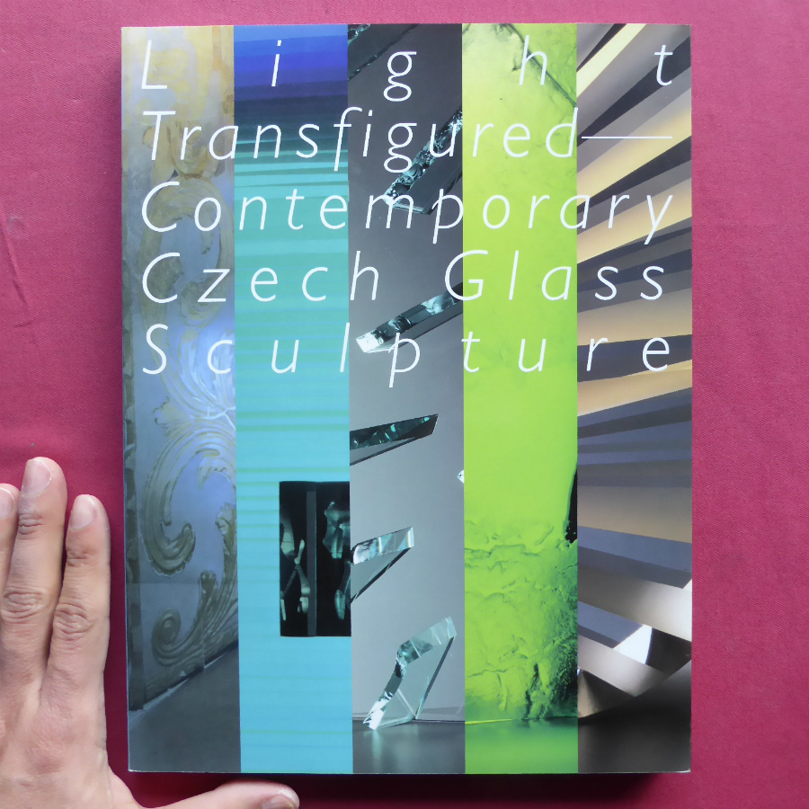 n2図録 光の造形-チェコの現代ガラス彫刻展 2000-01年 新品 セール特価 送料無料 略年表-チェコとガラスと日本 小田急美術館ほか