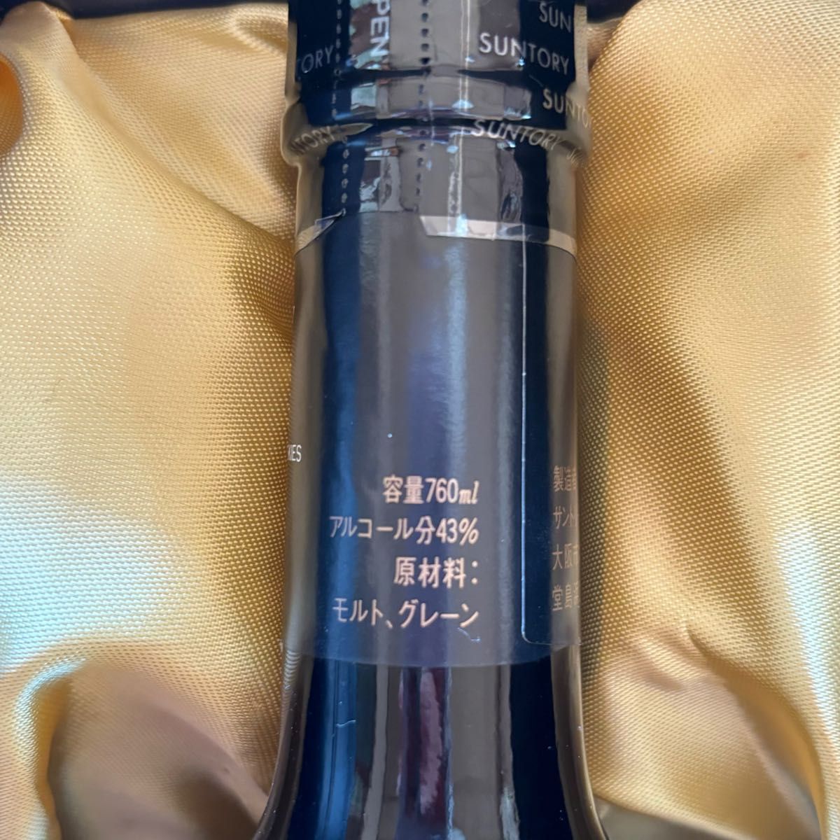 【古酒】サントリー  SUNTRY SPECIAL RESERVE WHISKY  スペシャルリザーブ