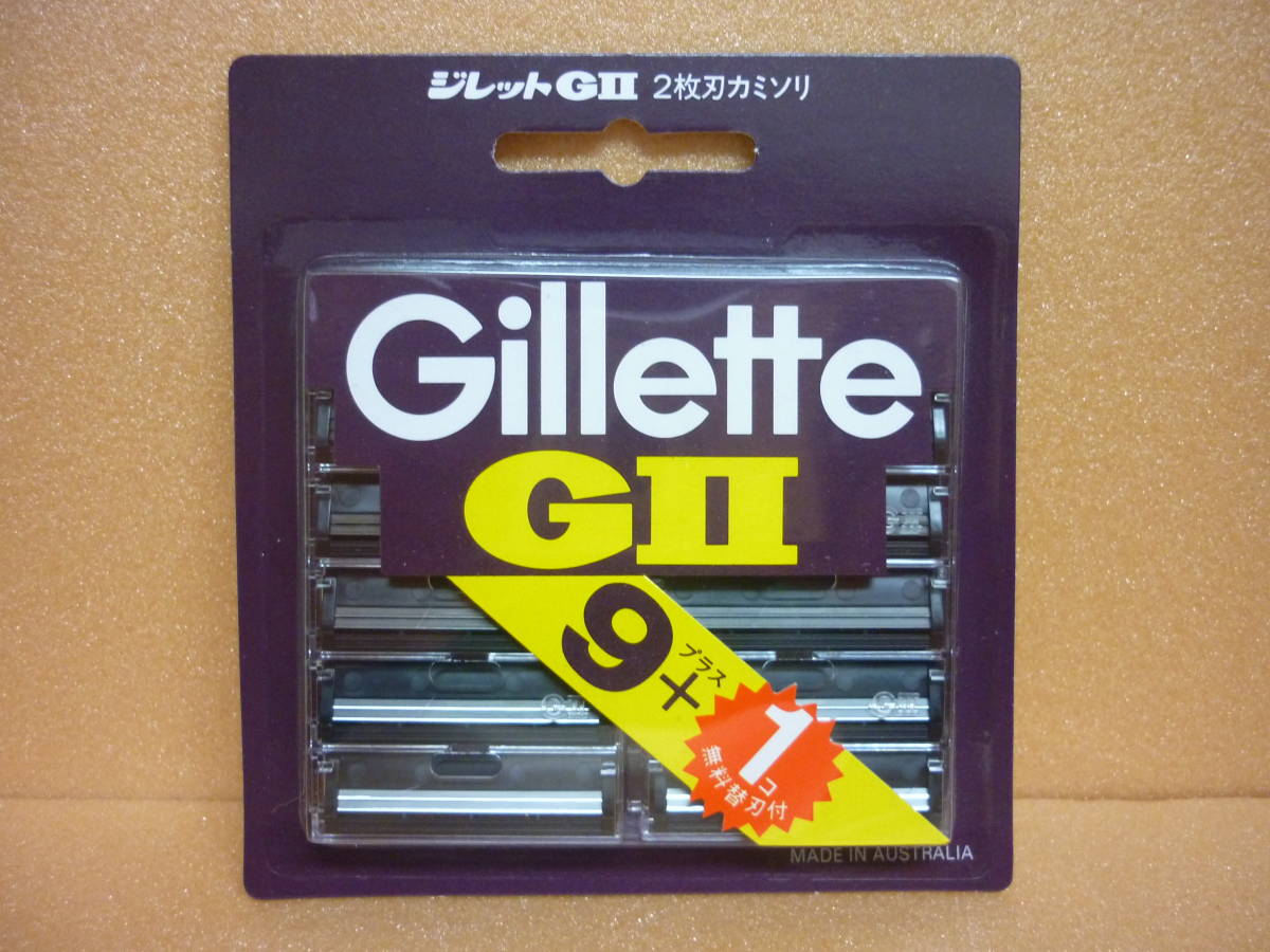 新品　送料無料　ジレット純正　GⅡ　ビンテージ 2枚刃カミソリ　替刃 10コ入（ 9コ＋1コ ）　Gillette　GⅡ _画像1