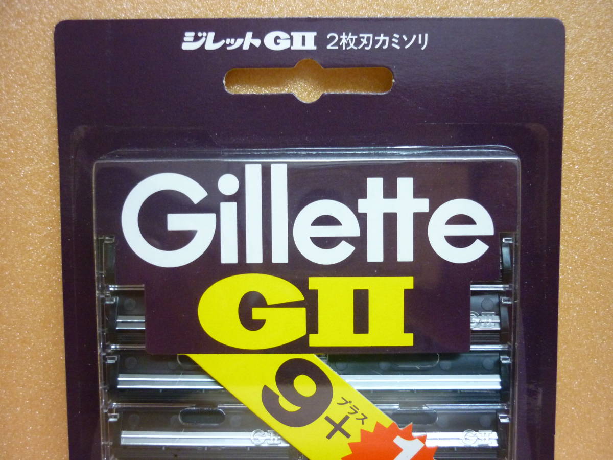 新品　送料無料　ジレット純正　GⅡ　ビンテージ 2枚刃カミソリ　替刃 10コ入（ 9コ＋1コ ）　Gillette　GⅡ _画像2