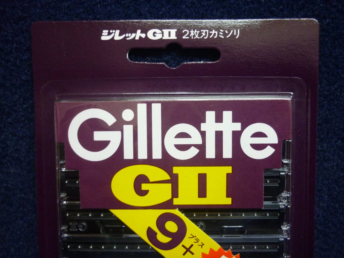 新品　送料無料　ジレット純正　GⅡ　ビンテージ 2枚刃カミソリ　替刃 10コ入（ 9コ＋1コ ）　Gillette　GⅡ _画像2