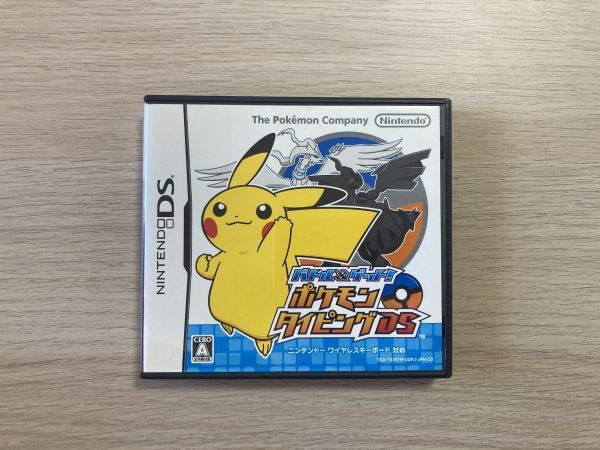 DS ソフト バトル＆ゲット ポケモンタイピングDS 【管理 17355】【B】_画像1