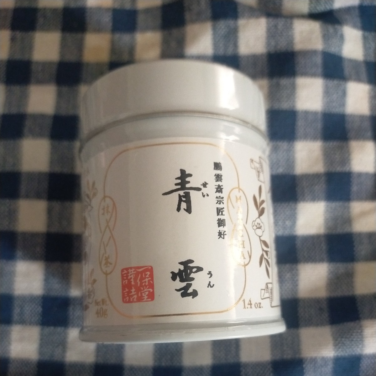 京都　一保堂茶舗　青雲　抹茶　3,000円_画像1