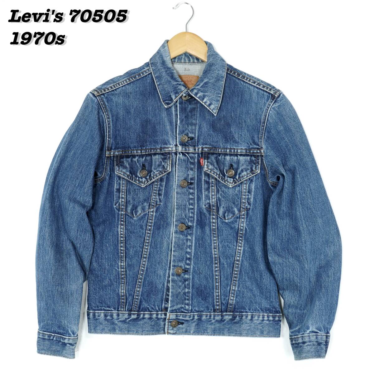 Levi's 70505 DENIM JACKET 1970s 304261 Vintage リーバイス デニムジャケット Gジャン トラッカージャケット 1970年代 ヴィンテージ_画像1