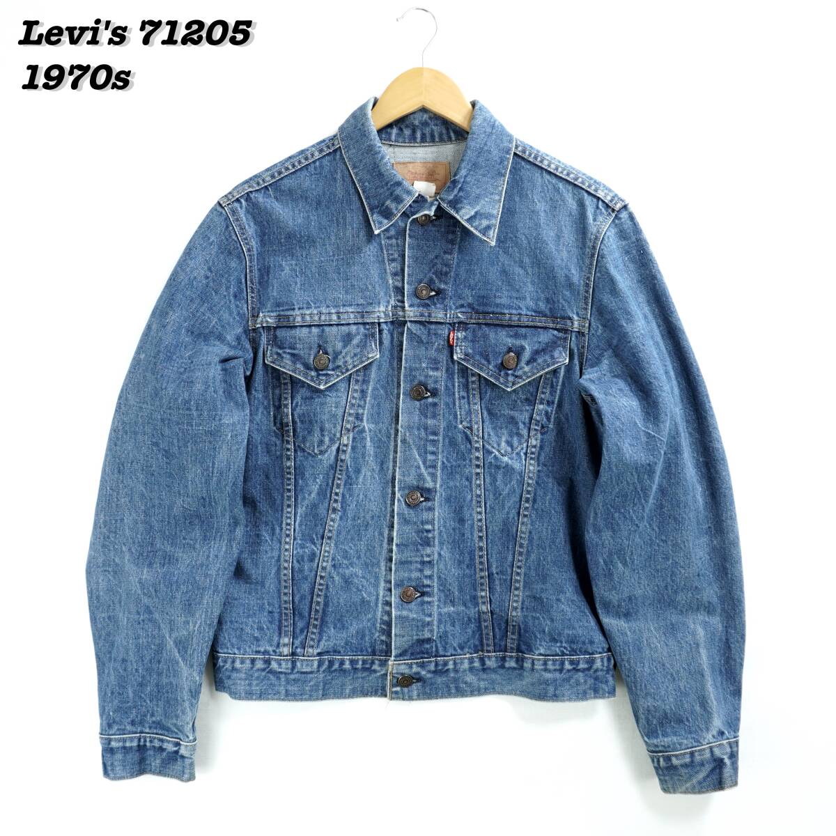 Levi's 71205 DENIM JACKET 1970s 304264 Vintage リーバイス デニムジャケット Gジャン 1970年代 ヴィンテージ アメリカ製_画像1